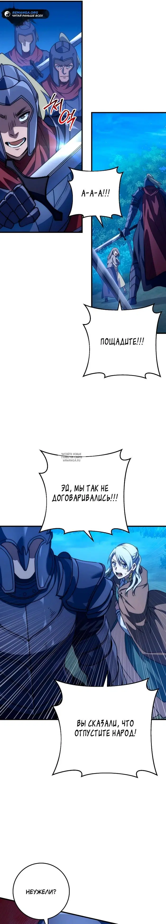Page 26.000