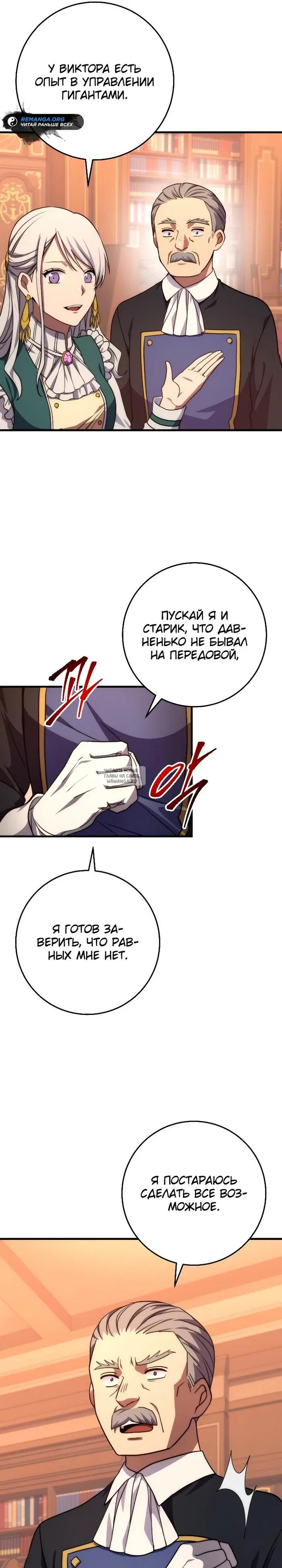 Page 26.000