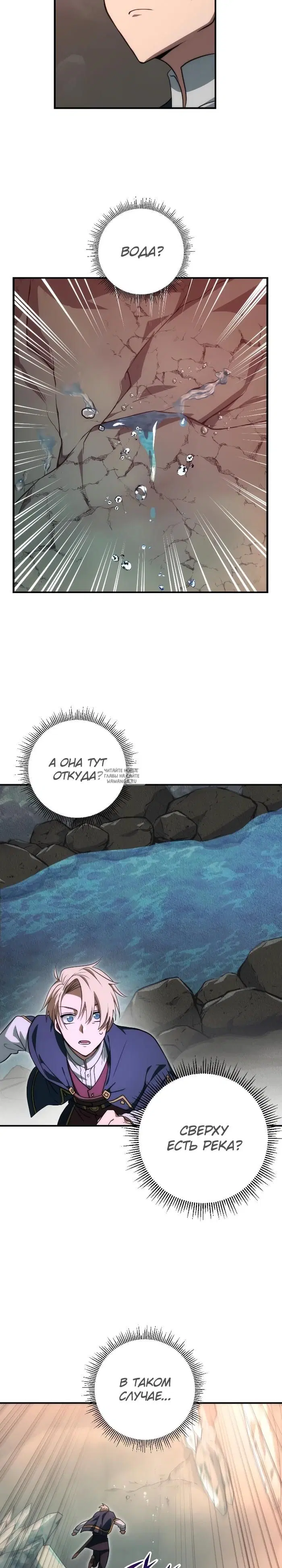Page 26.000