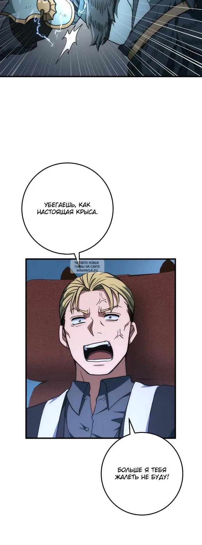 Page 26.000