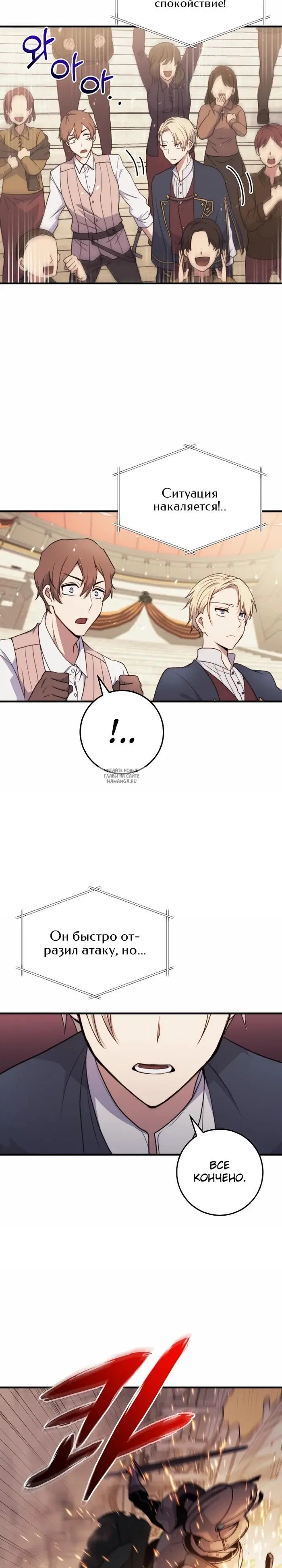 Page 27.000