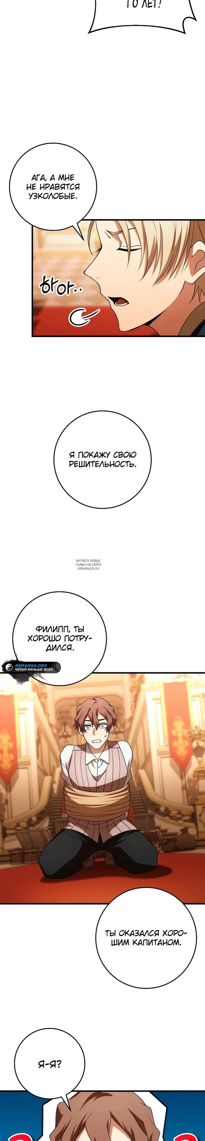 Page 27.000