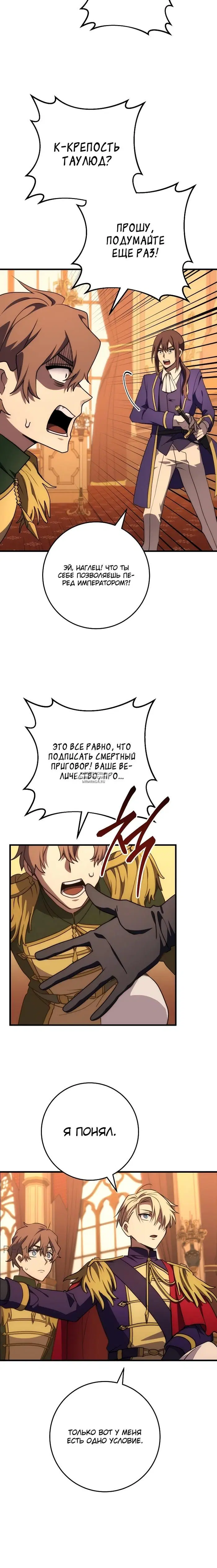 Page 27.000