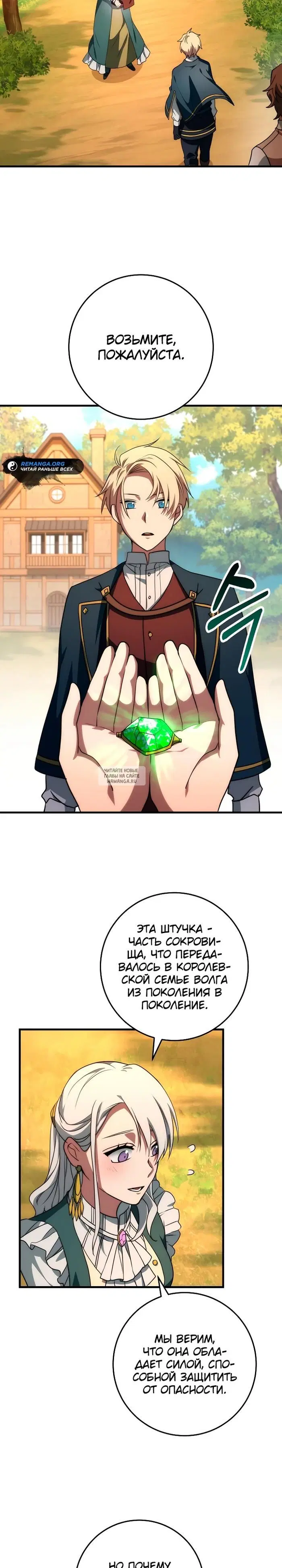 Page 27.000