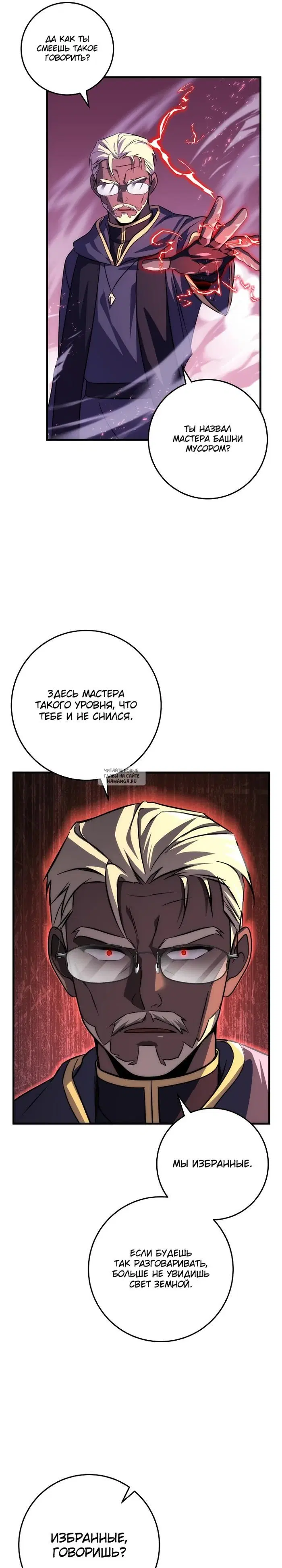 Page 27.000