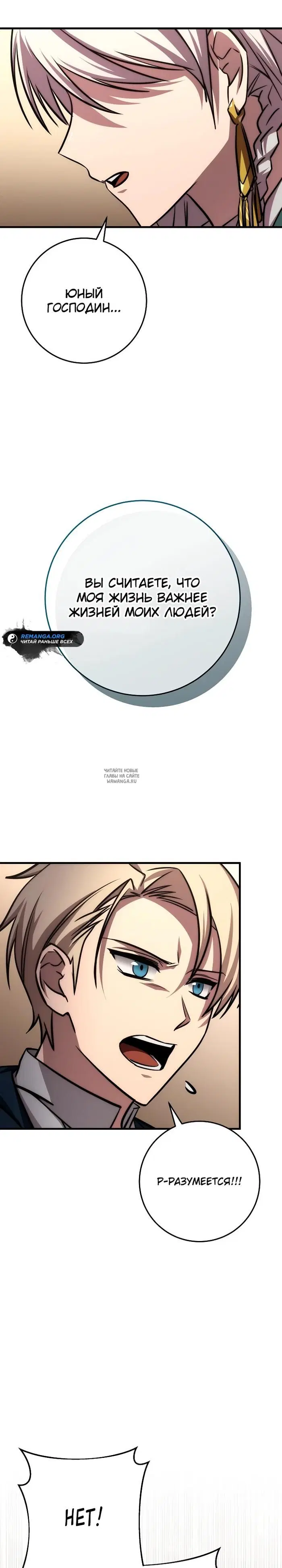 Page 27.000
