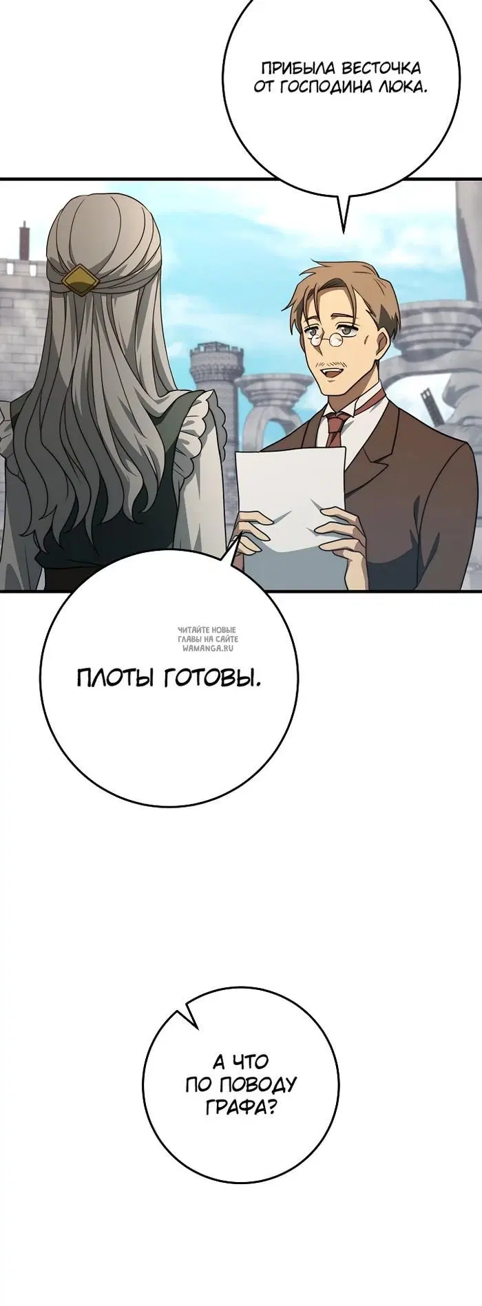 Page 27.000