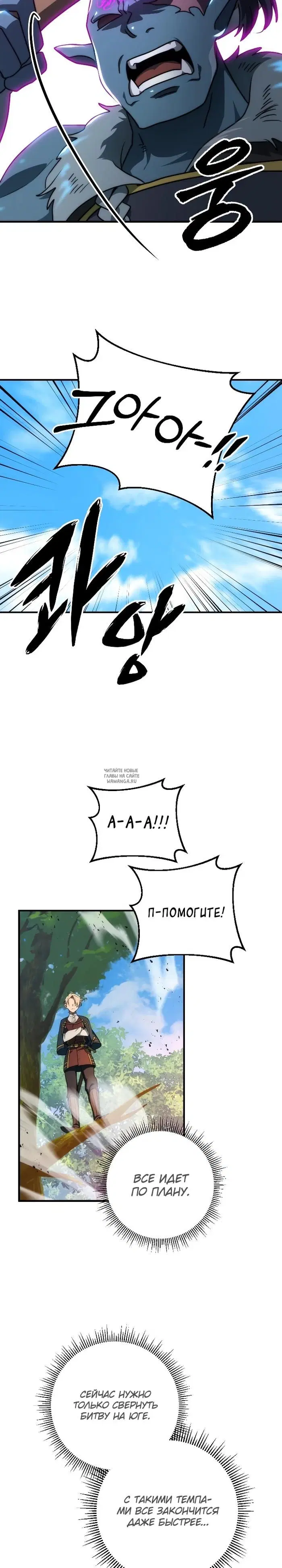 Page 27.000