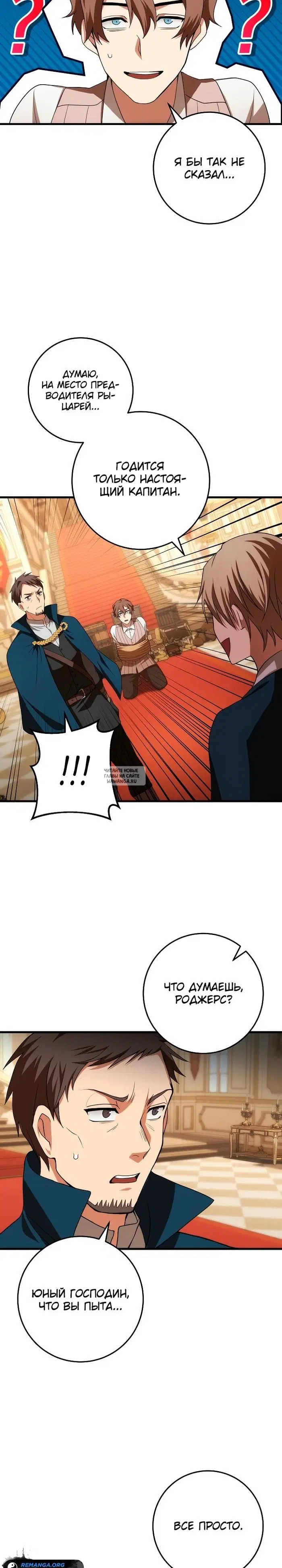 Page 28.000