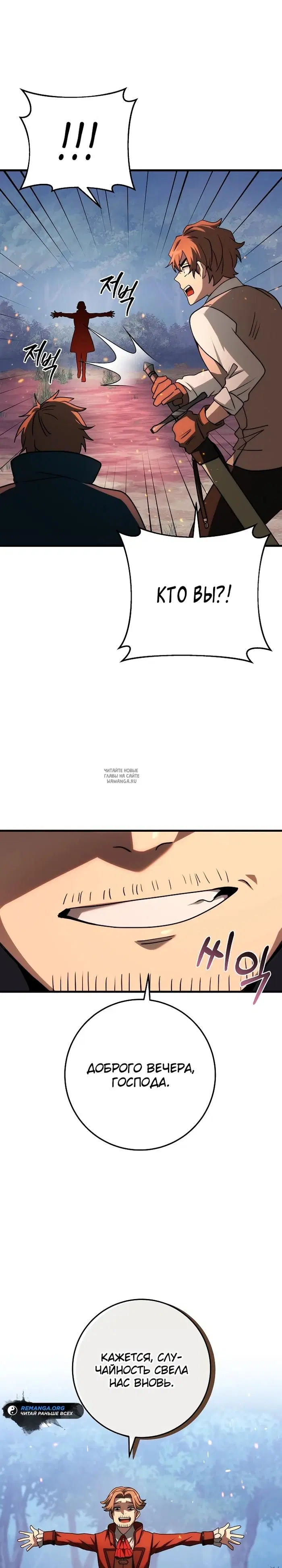 Page 28.000
