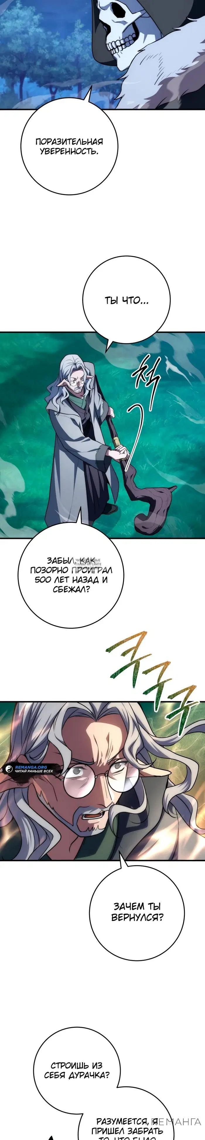 Page 28.000