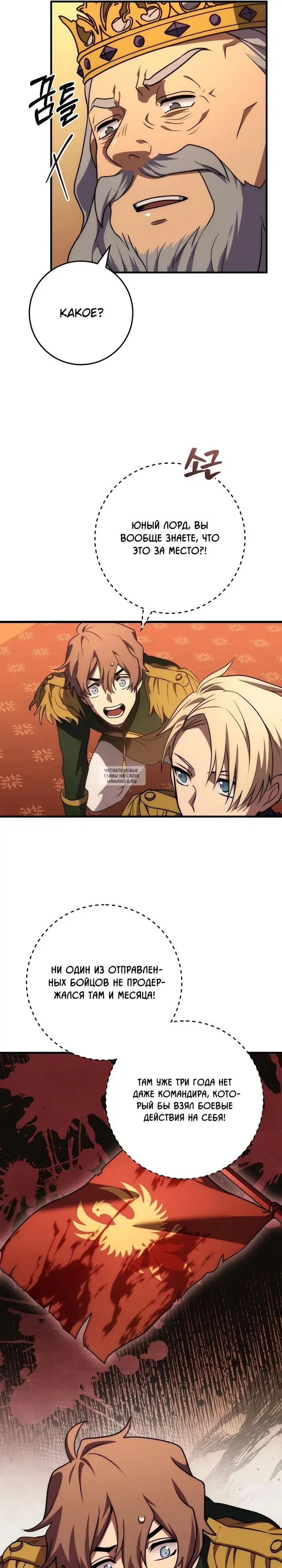 Page 28.000