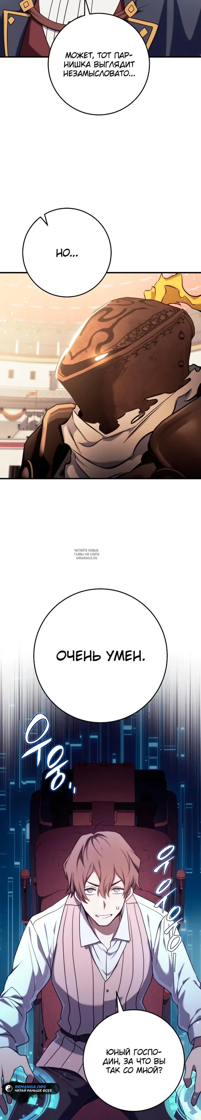 Page 29.000