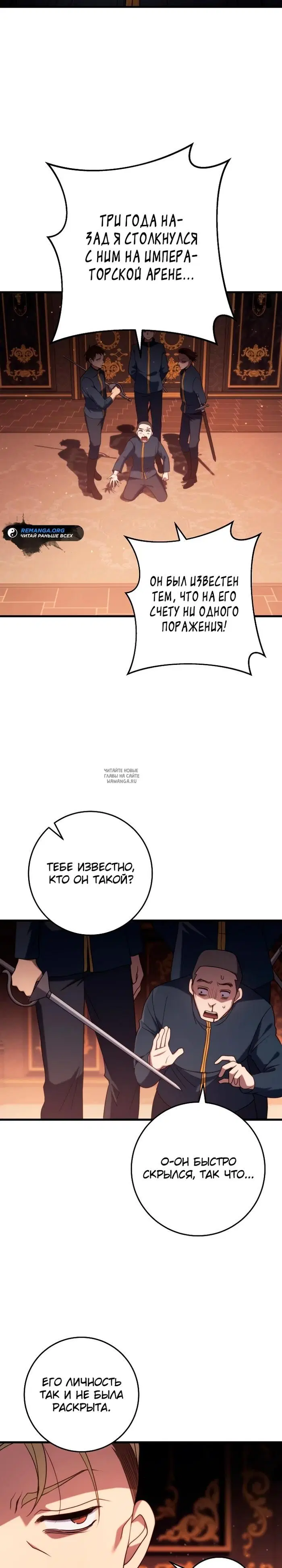 Page 29.000