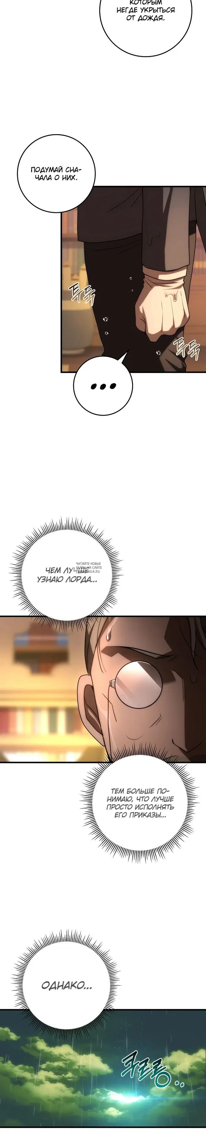 Page 29.000