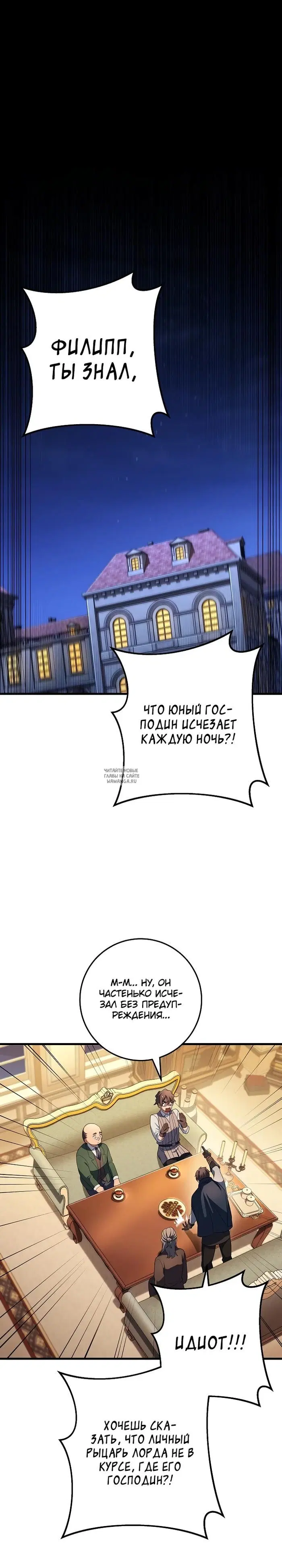 Page 29.000