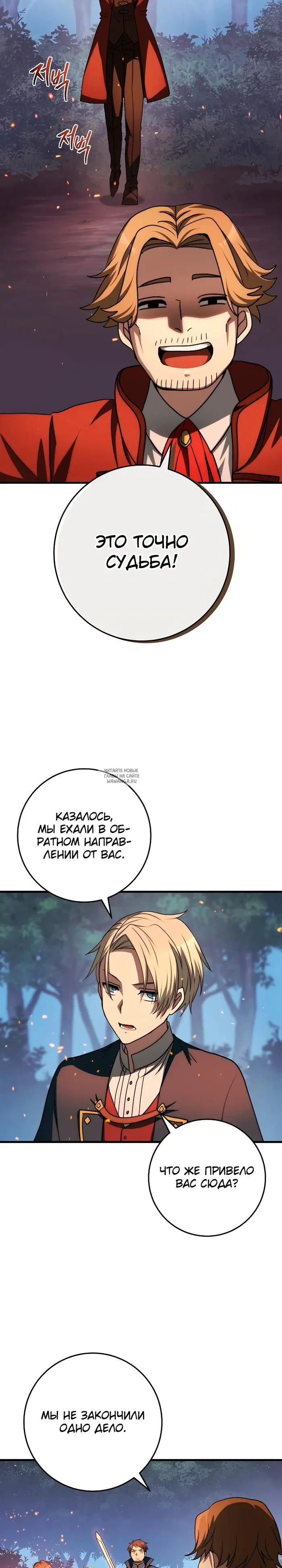 Page 29.000
