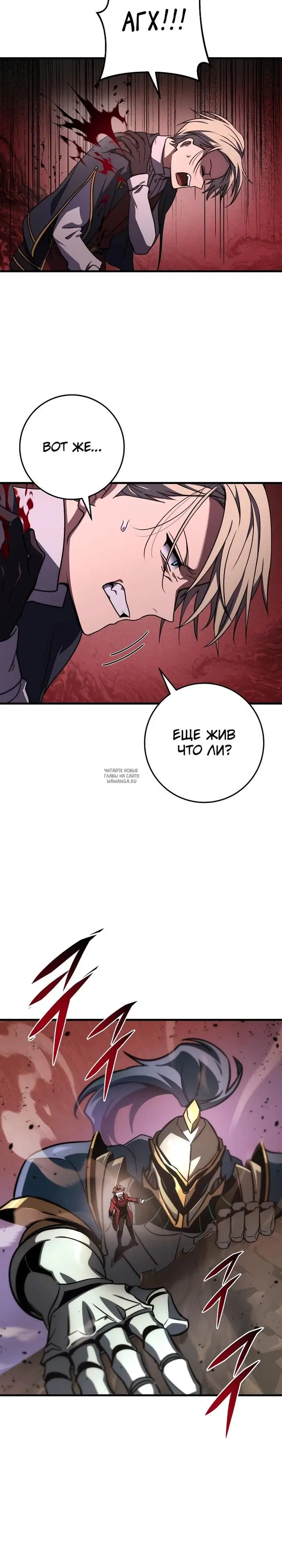 Page 29.000