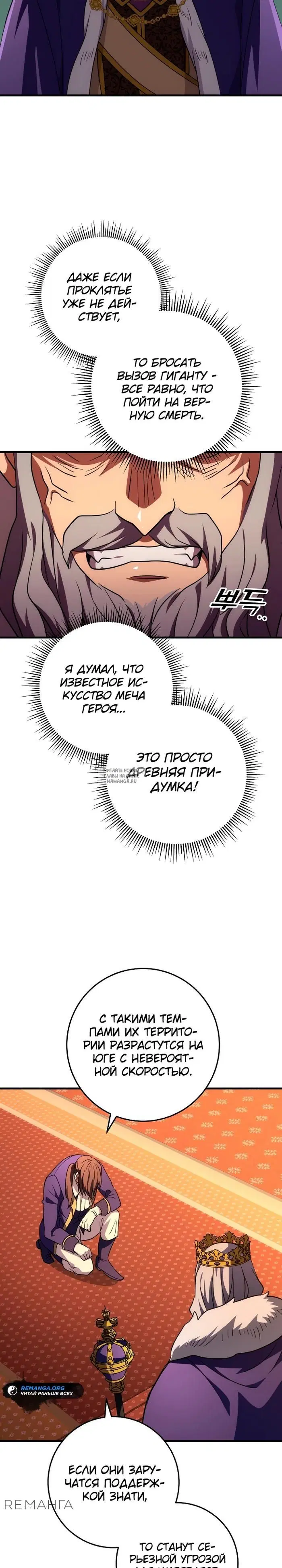 Page 29.000