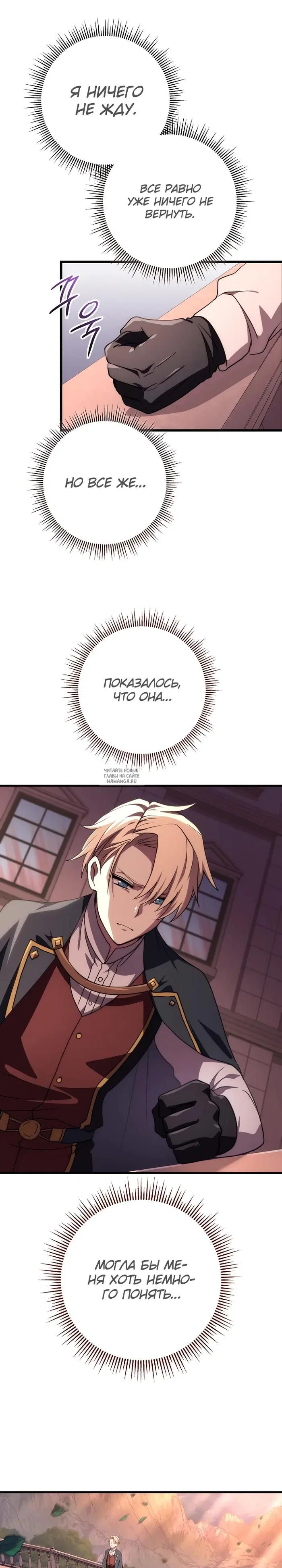 Page 29.000