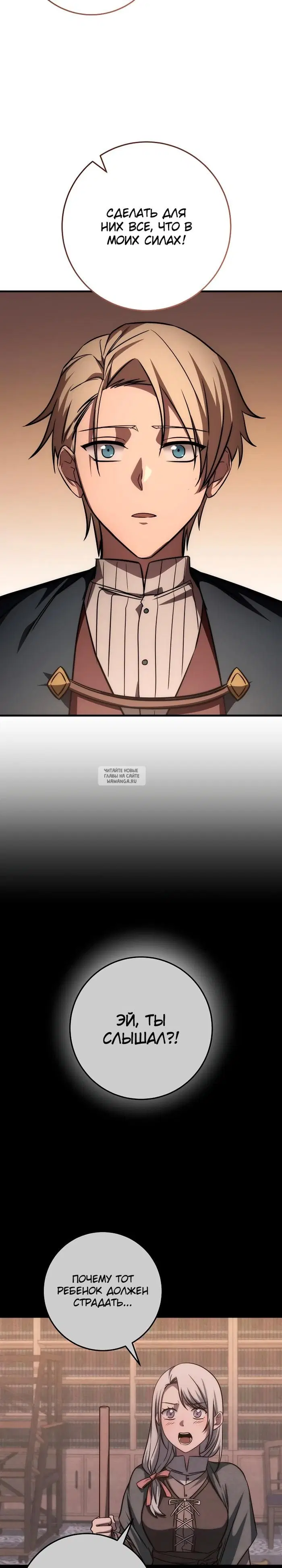 Page 29.000