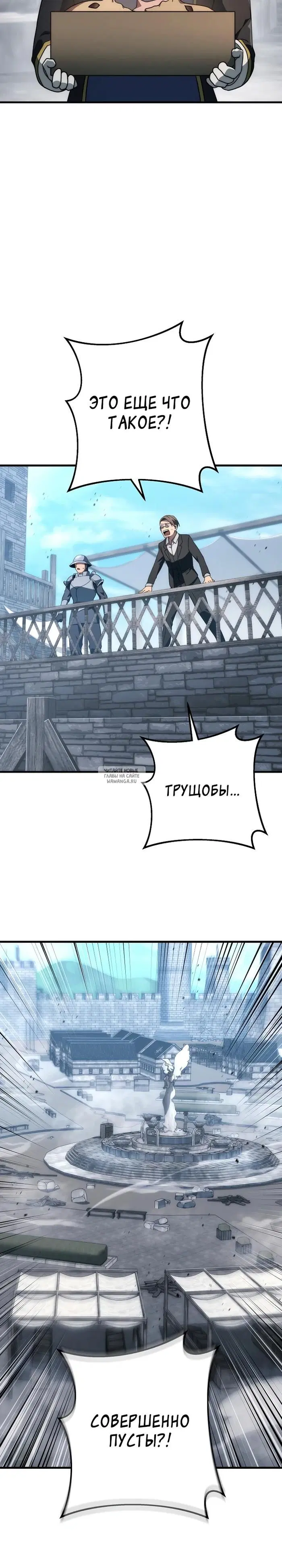 Page 29.000