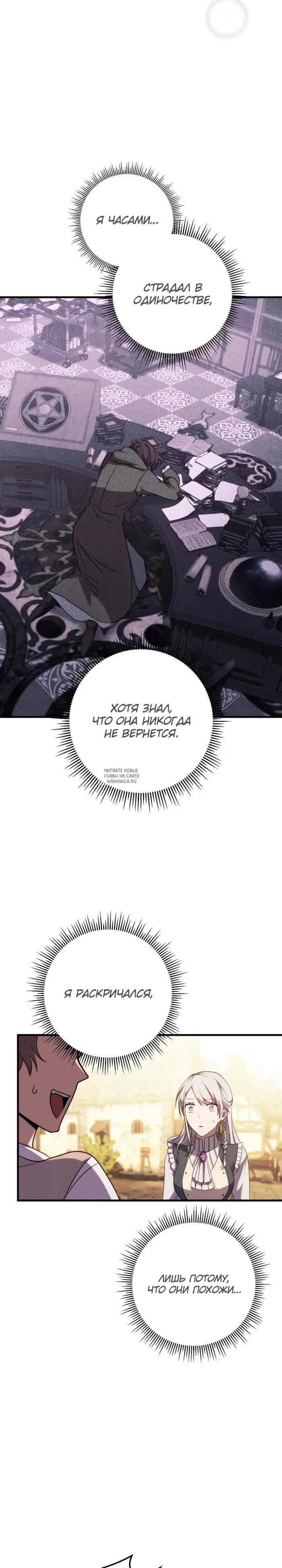 Page 20.000