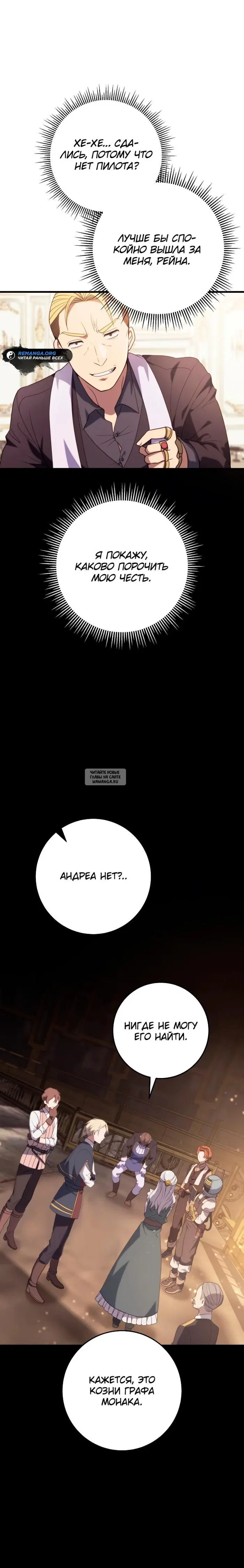 Page 20.000
