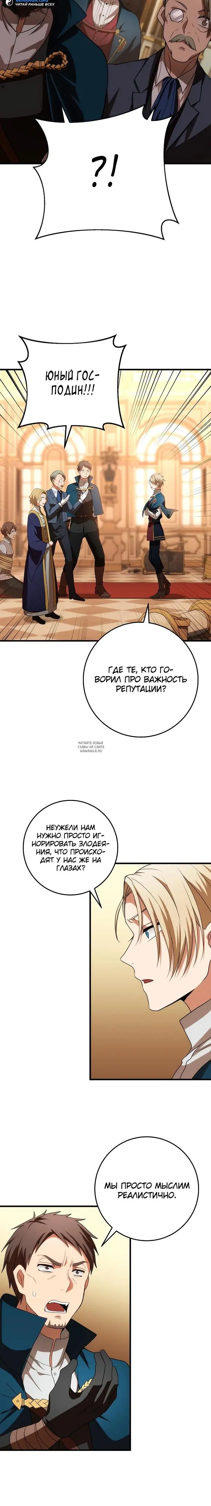 Page 20.000