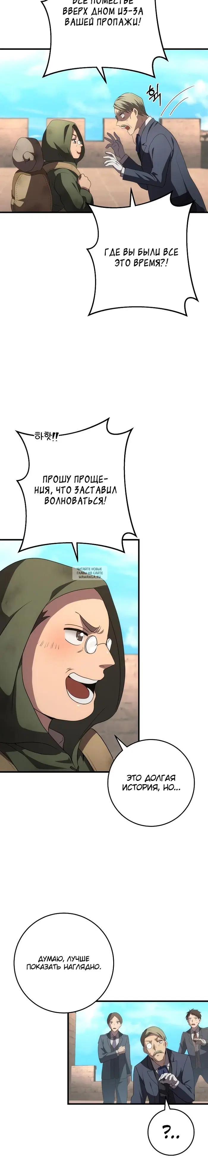 Page 20.000