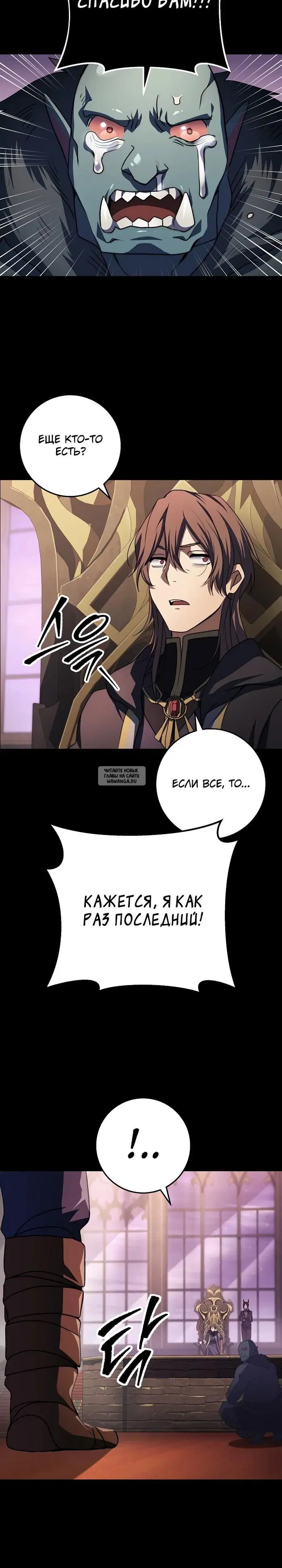 Page 20.000