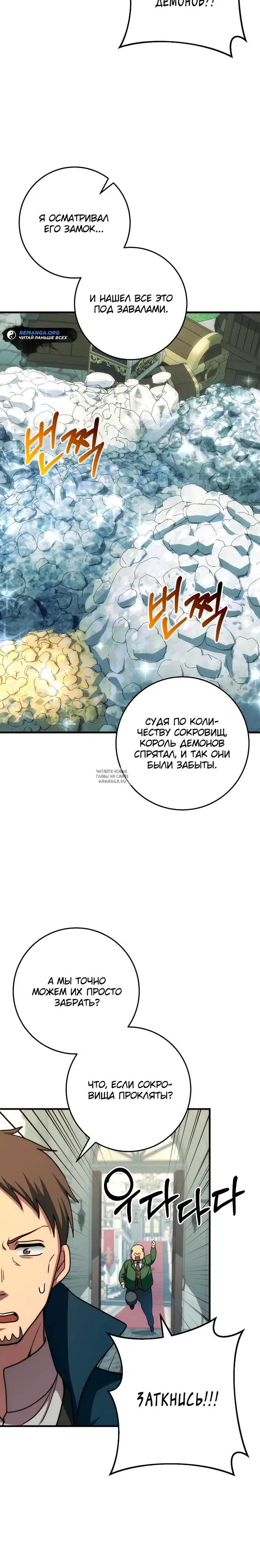 Page 20.000