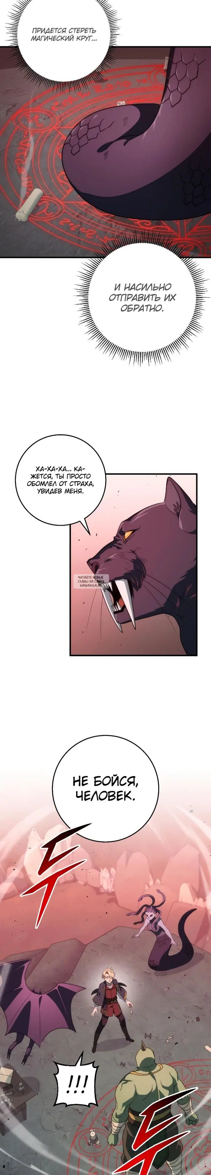 Page 20.000