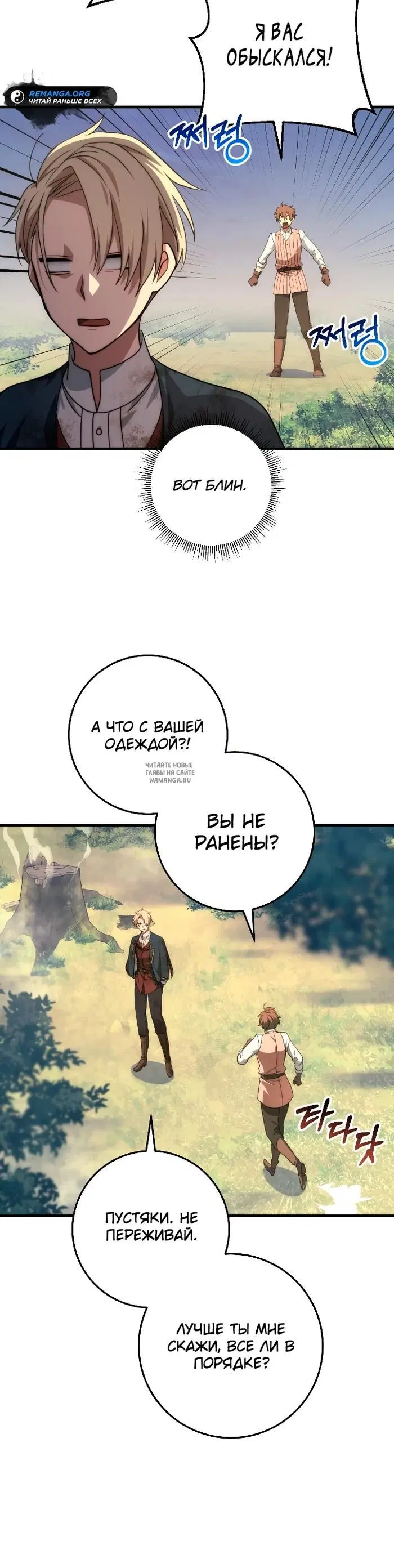 Page 20.000