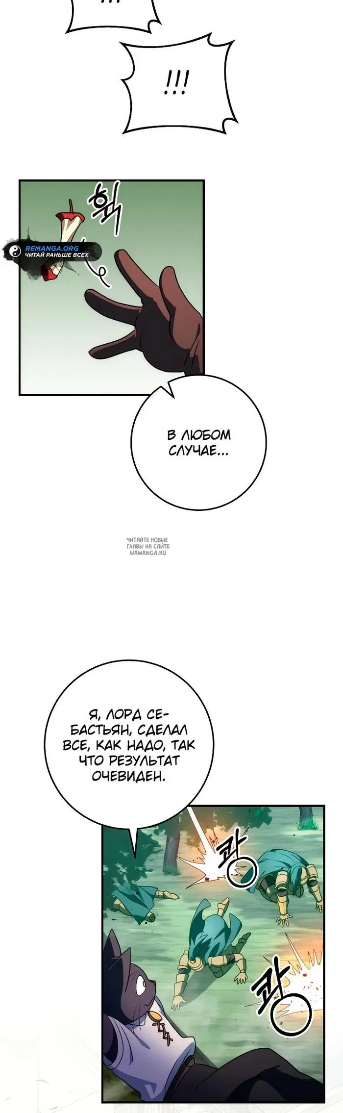 Page 20.000