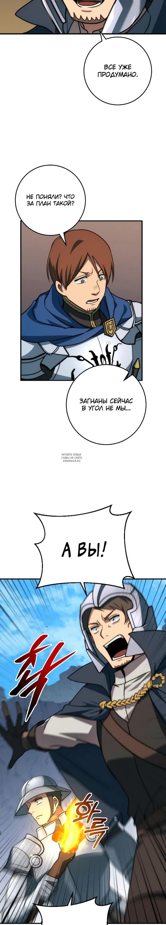 Page 20.000