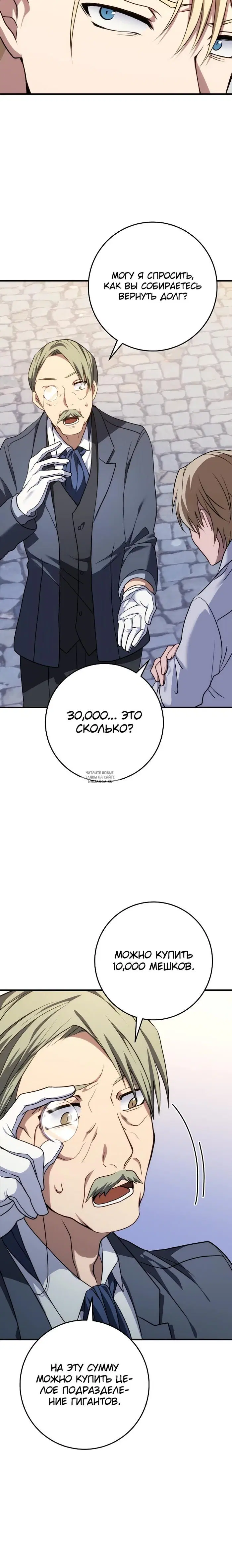 Page 21.000
