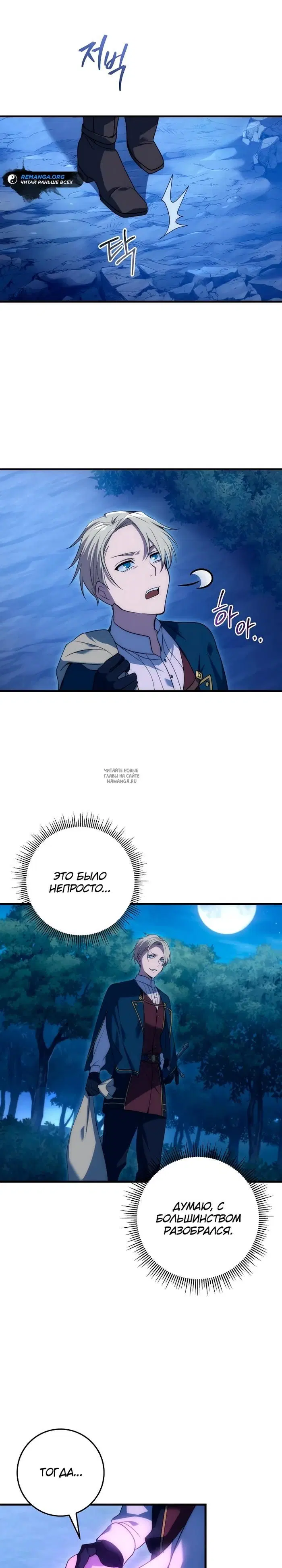 Page 21.000