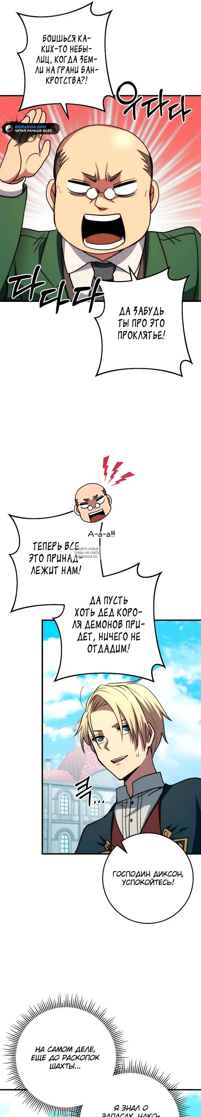 Page 21.000