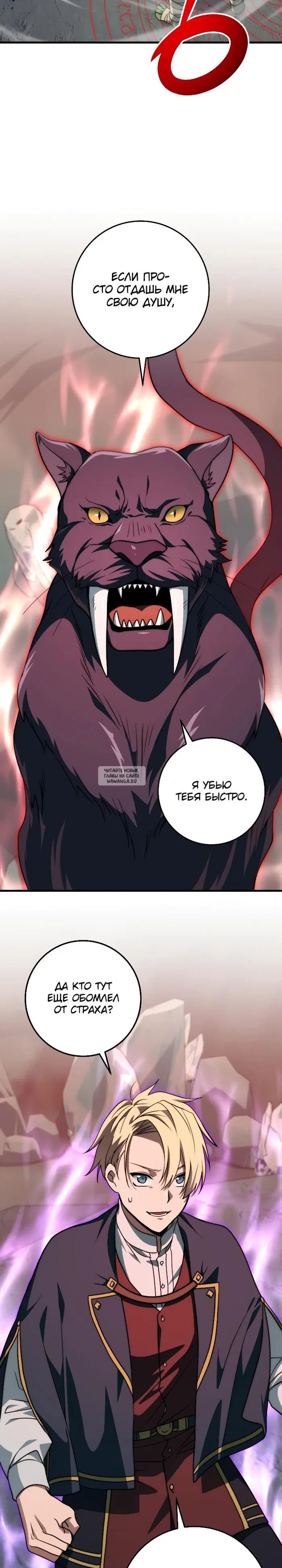 Page 21.000