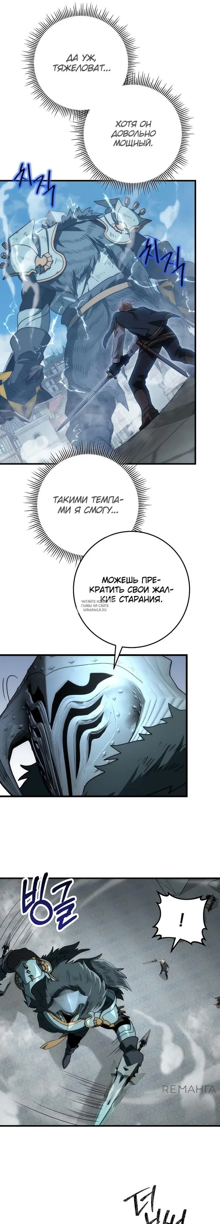 Page 21.000