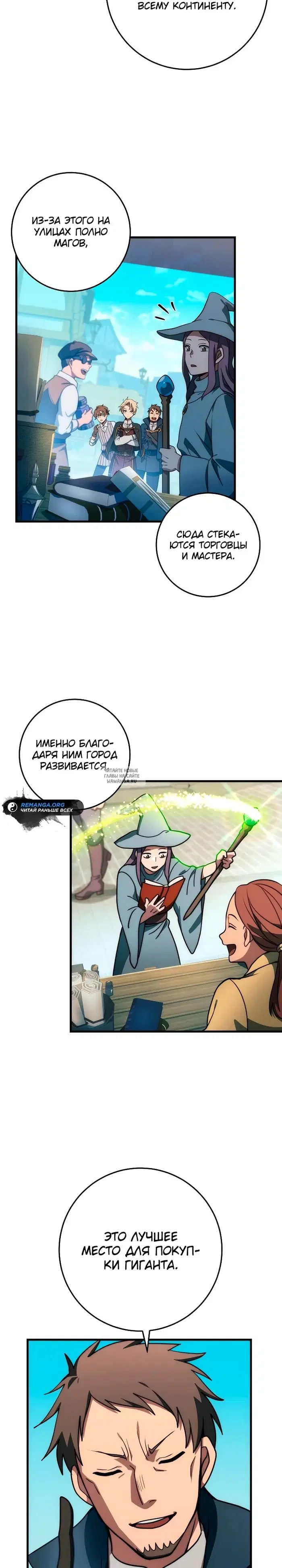 Page 2.000
