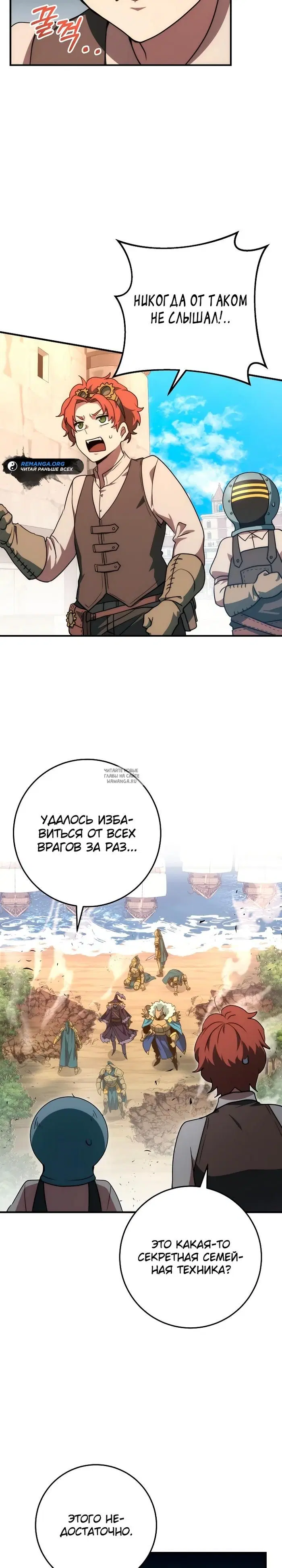 Page 22.000