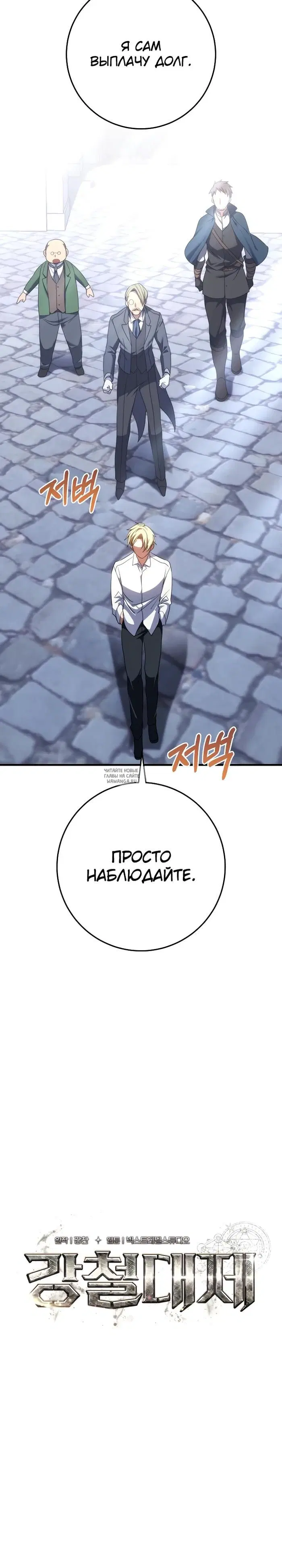 Page 23.000