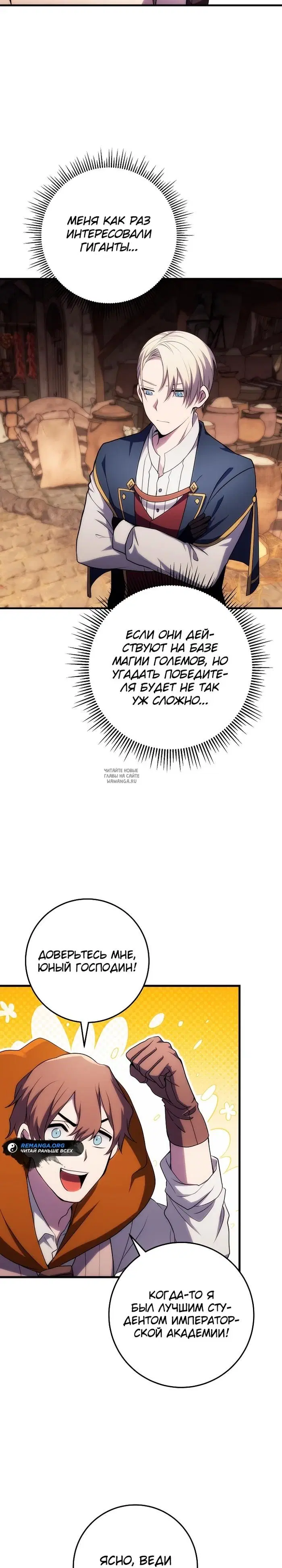 Page 23.000