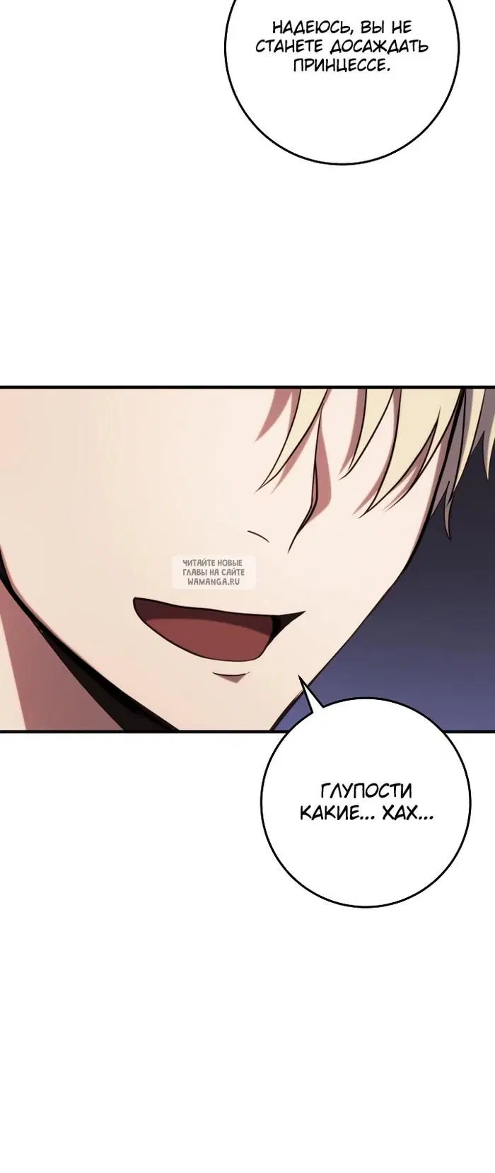Page 23.000