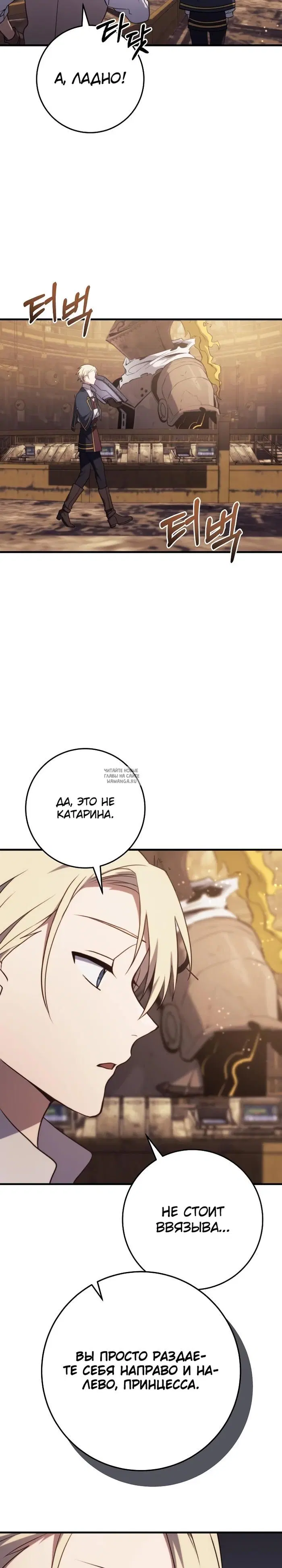 Page 23.000