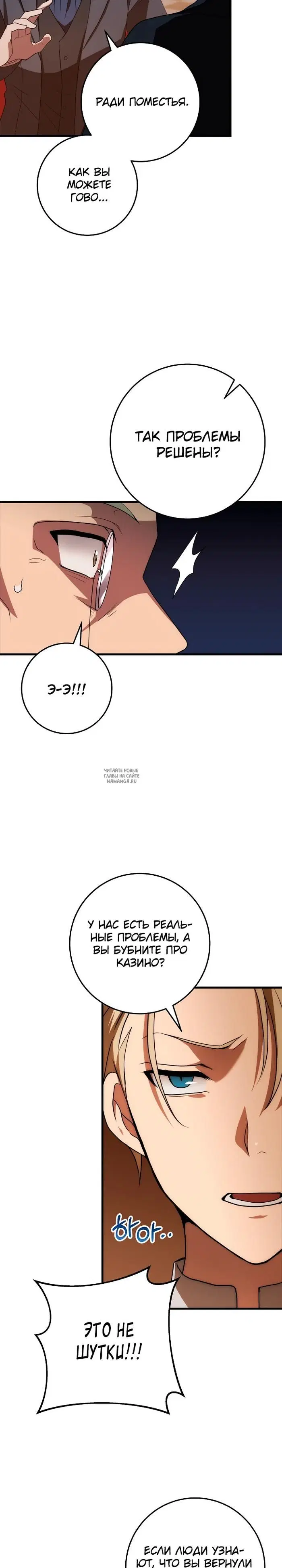 Page 23.000