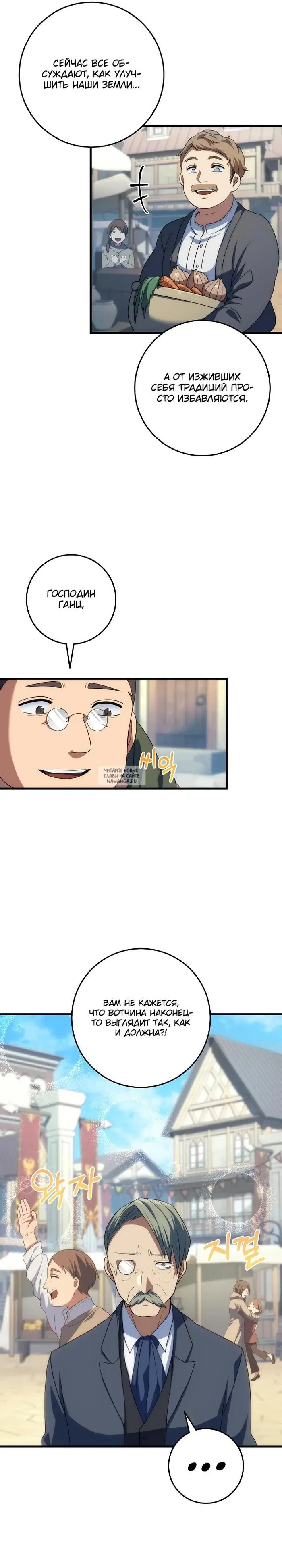 Page 23.000