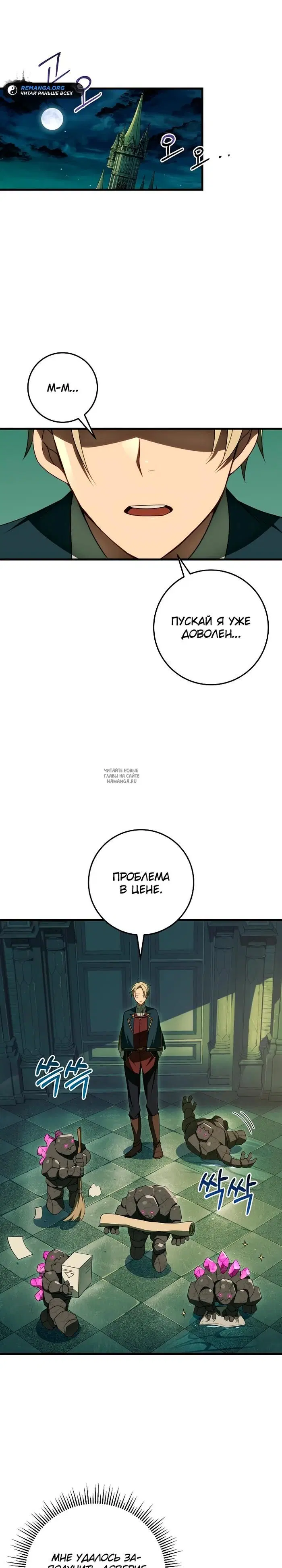 Page 23.000